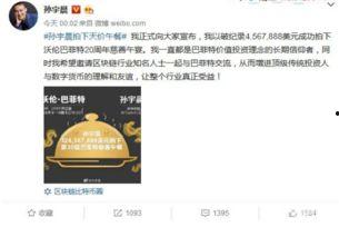 国产456,引领未来科技，铸就民族品牌辉煌